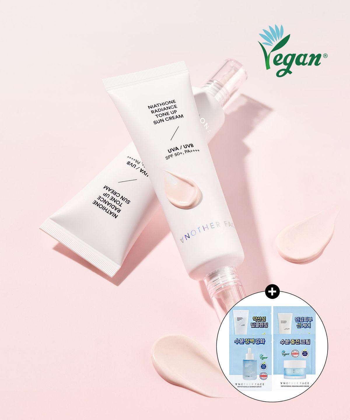 Niathion Light Tone Up Sun Cream SPF50+/PA++++ 50ml (+Sample Kit Included)
