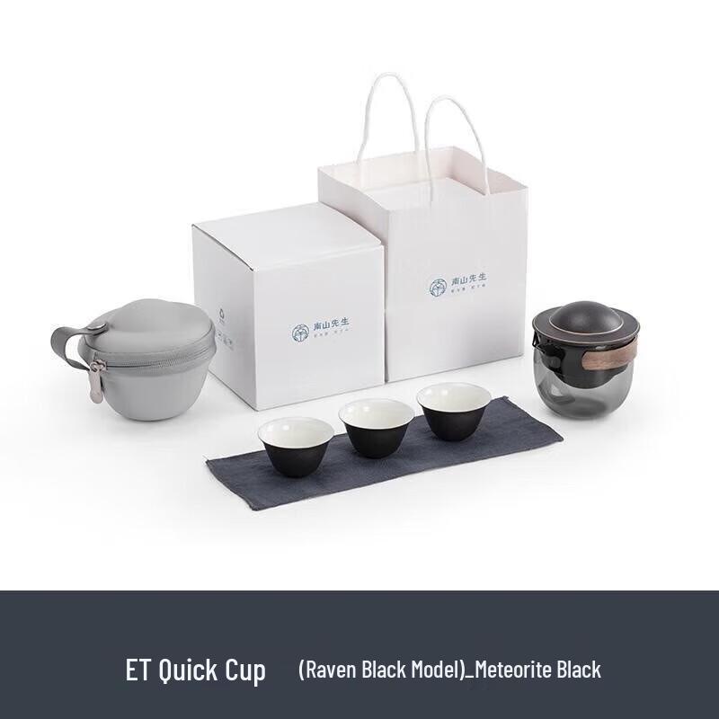 

Nanshan Mr. Portable Tea Set with One Pot and Three Cups