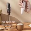 Rechargeable Electric Milk Frother and Mixer