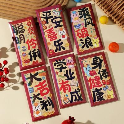 6PCS Paper Horse Year Red Envelope Spring Festival Gift Bag Lucky Money Bag Lucky Cartoon New Year Red Envelopes