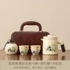 Outdoor Portable Travel Tea Set New Tea Separation Kuaike One Pot Four Cup Set Young People Car Tea Set