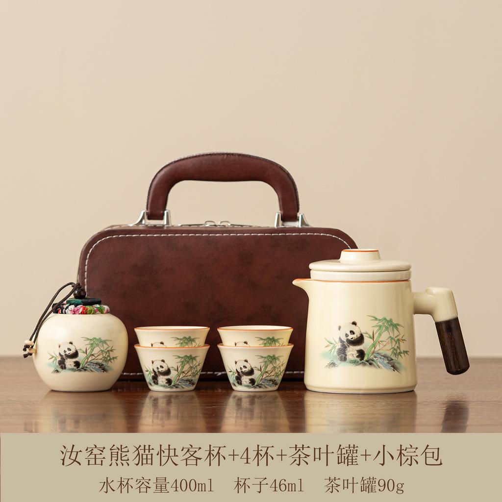 Outdoor Portable Travel Tea Set New Tea Separation Kuaike One Pot Four Cup Set Young People Car Tea Set