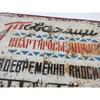 Vintage Soviet USSR Retro Metal Tin Sign Wall Art Home Bar Decor