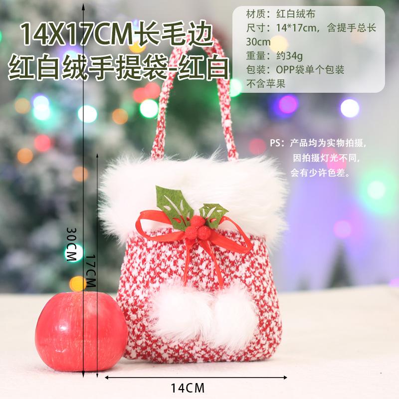 New Christmas Gift Bag, Christmas Eve Handbag, Apple Bag, Candy Bag, Ping'an Fruit Packaging Box, Creative Gift Bag