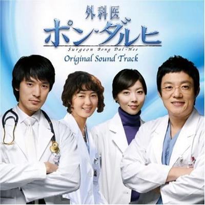 CD ΤΗΛΕΟΠΤΙΚΟ SOUNDTRACK HONG JI MIN KIM EUN  Gekai Pondaruhi Πρωτότυπο Soundtrac Ιαπωνία ObiΙαπωνικά Soundtracks Μεταχειρισμένα