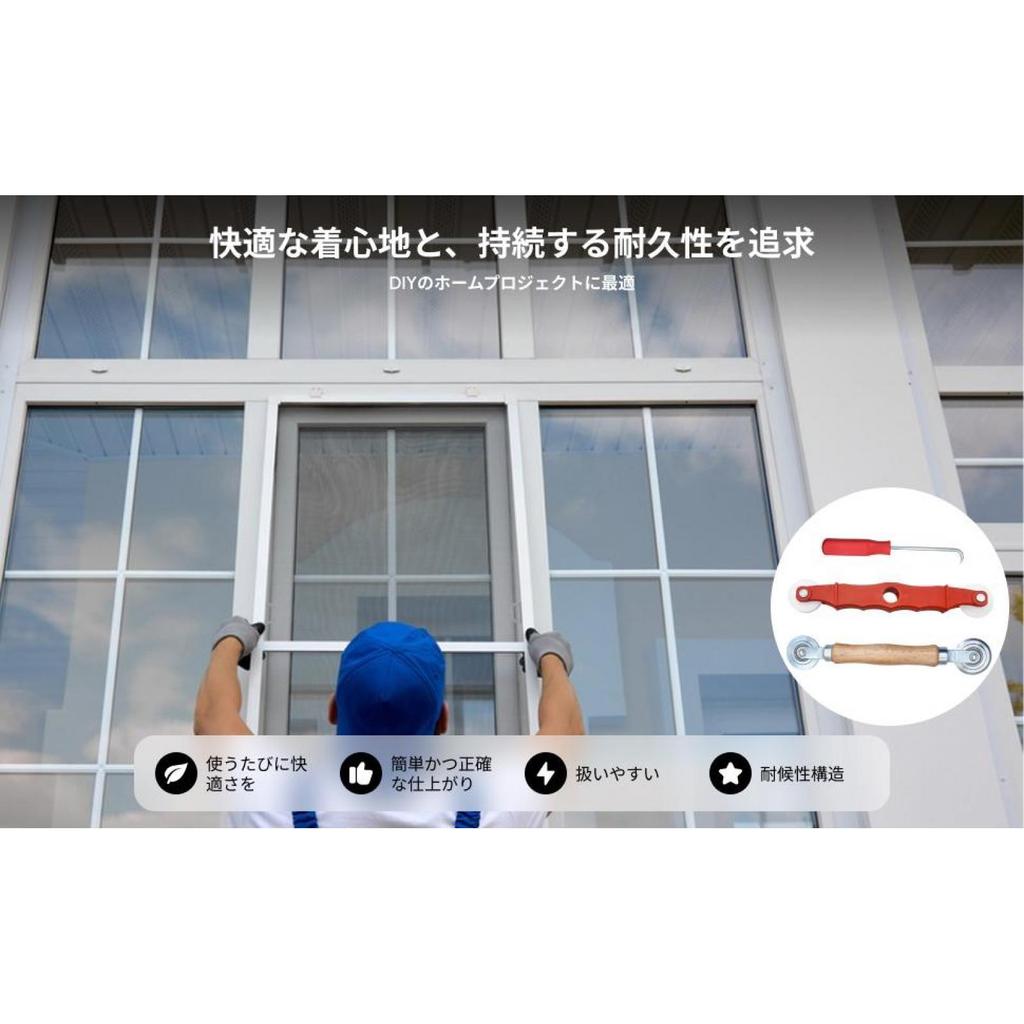 Repair of Window Grille Doors, Rolling Tool, Press for