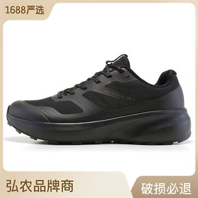 Pingtai Outdoor Hiking Sports Casual Shoes Men's Lightweight Wear-resistant Waterproof Off-Road Running Shoes
