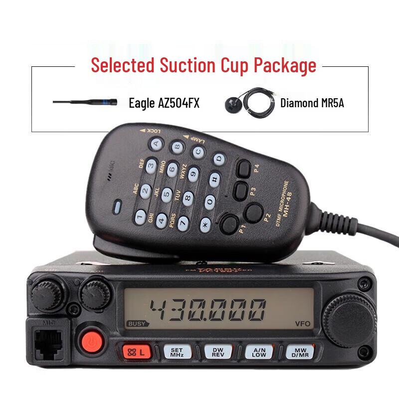 

YAESU FT-1907R UHF 55W Mobile Transceiver (CN version)