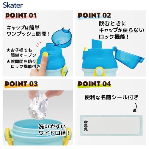 Skater Children's Water Bottle, 480ml, Direct Drinking, Plastic, One-Touch Operation, Dishwasher Safe, Made in Japan, Paw Patrol 25, Boys', PSB5SANAG-