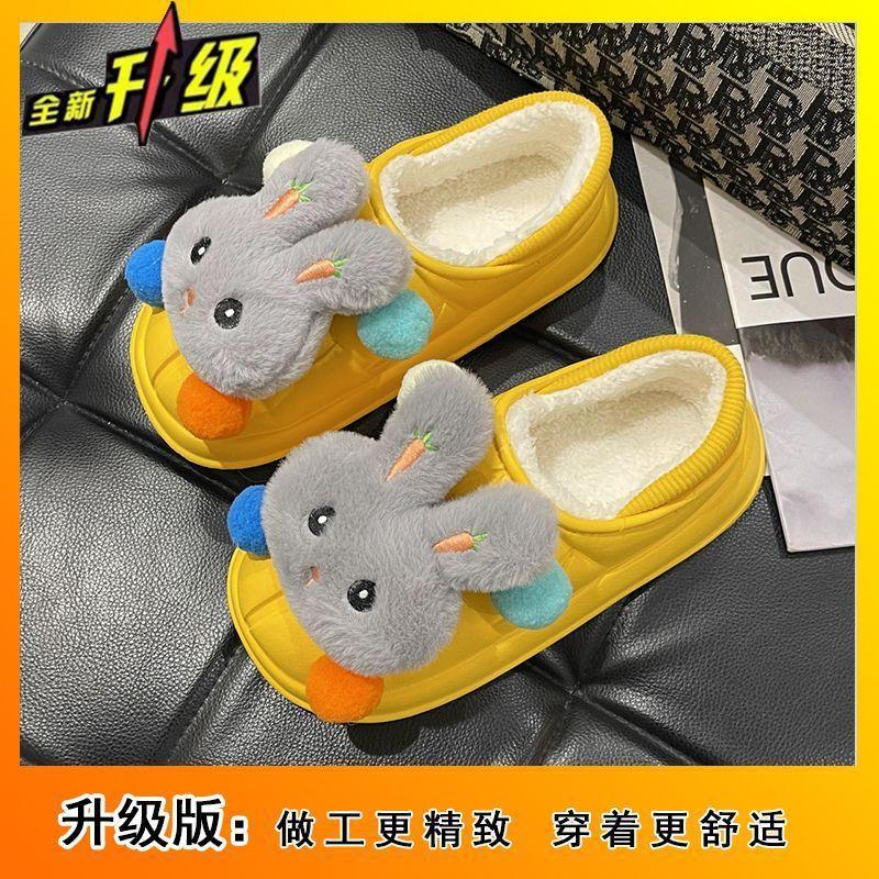 2025 Winter New Cute Cute Rabbit Cotton Slippers Women Wear High-value Thermal Shoes Bag Head Plush Slippers