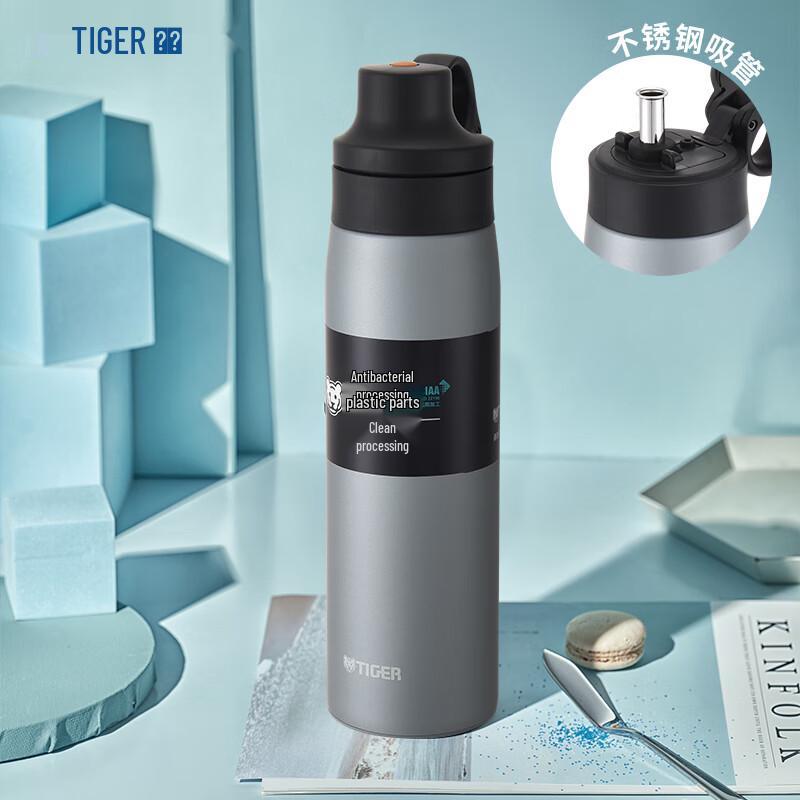 Tiger MCS-A050 Stainless Steel Straw Insulated Water Bottle