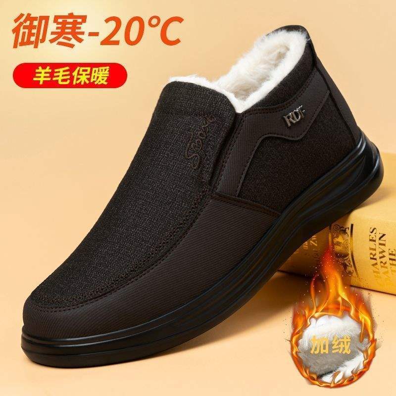 

Winter old north cloth shoes men s cotton shoes piled and thickened warm middle-aged and elderly father shoes waterproof and non-slip elderly cott 44