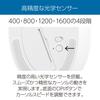 Kensington Pro Fit Ergo TB450 Wireless Trackball K72179JP White