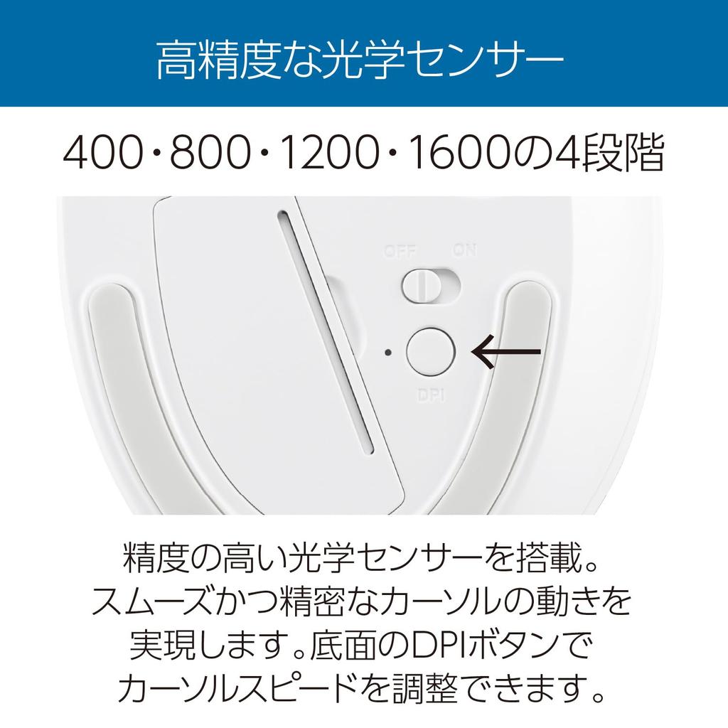 Kensington Pro Fit Ergo TB450 Wireless Trackball K72179JP White