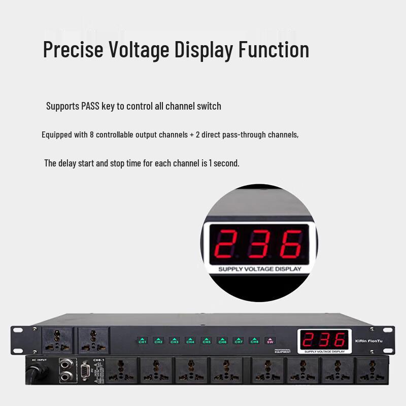 FionTu Qilin 8-Channel RS232 Sequential Power Supply (CN Version)