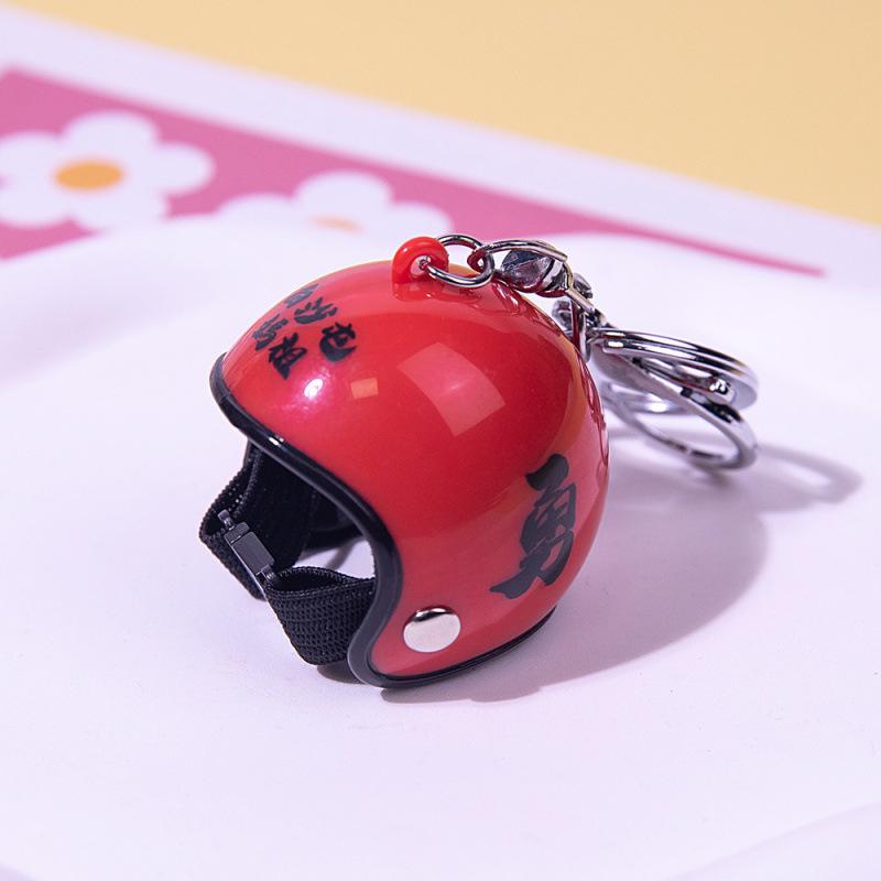 Bravery Helmet Keychain Pendant - Baishatun Mazu Festival Souvenir