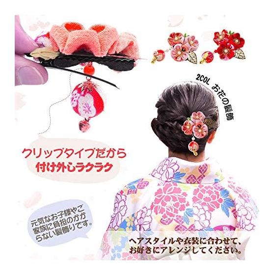 Hair Accessory for Girls - Traditional Japanese Style (Pink) - Perfect for Shichi-Go-San, Coming-of-Age Ceremonies, Graduations, Weddings, and