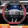 38cm D Car Steering Wheel Cover For Peugeot GT-Line 206 207 208 301 307 308 406 407 408 508 607 2008 3008 4008 5008 RCZ Rifter