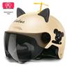 Certified All-Season Electric Motorcycle Helmet for Men and Women, Ideal for Summer Riding, Free Shipping Included