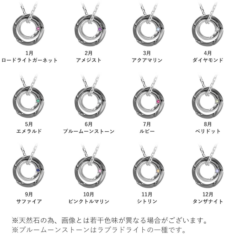 Lovers Scene Men's Circle Necklace with Black-Plated Silver Birthstone (March: Aquamarine)