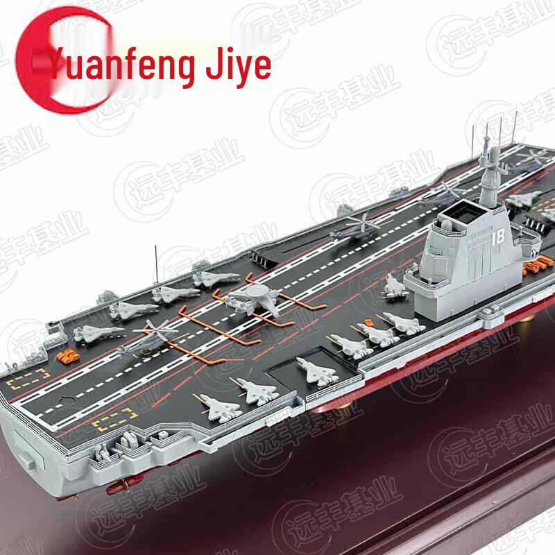 Fujian Aircraft Carrier Model