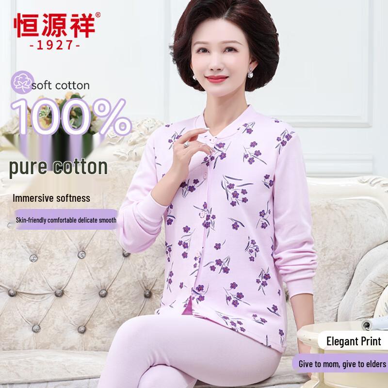 

Женский термокомплект из чистого хлопка Hengyuanxiang XL