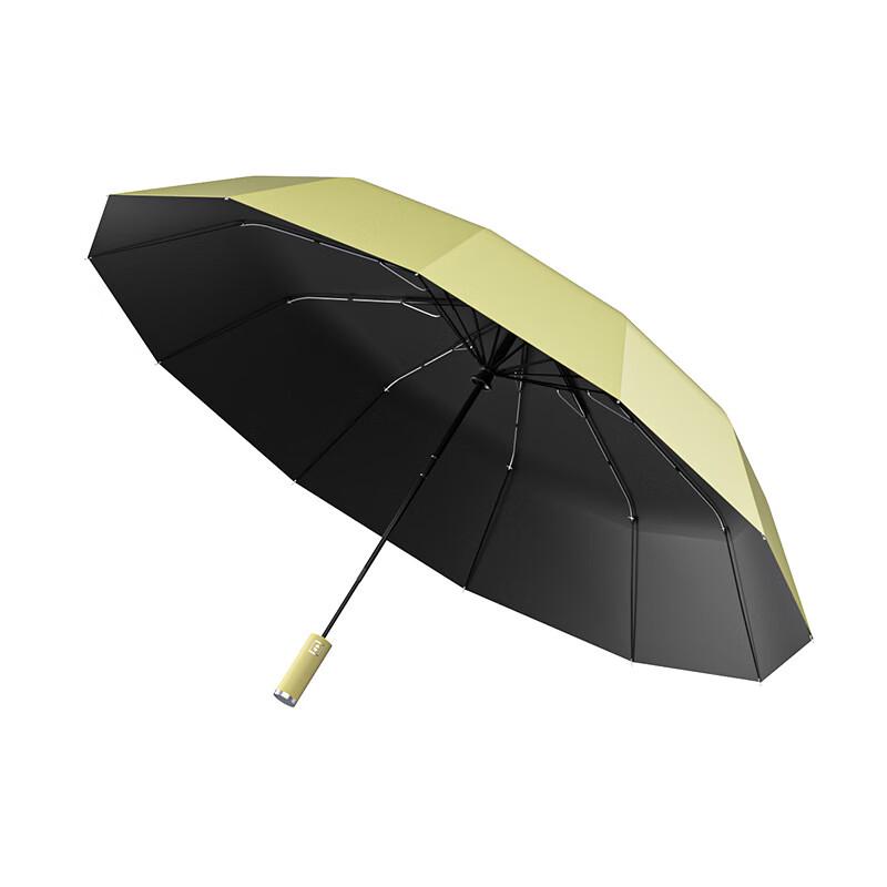 Nanqiao 12-Rib Fully Automatic UV Protection Umbrella