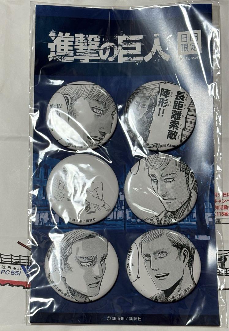 

[USED] Attack on Titan Can Badge Erwin Hita