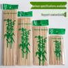 Disposable Bamboo BBQ Skewers