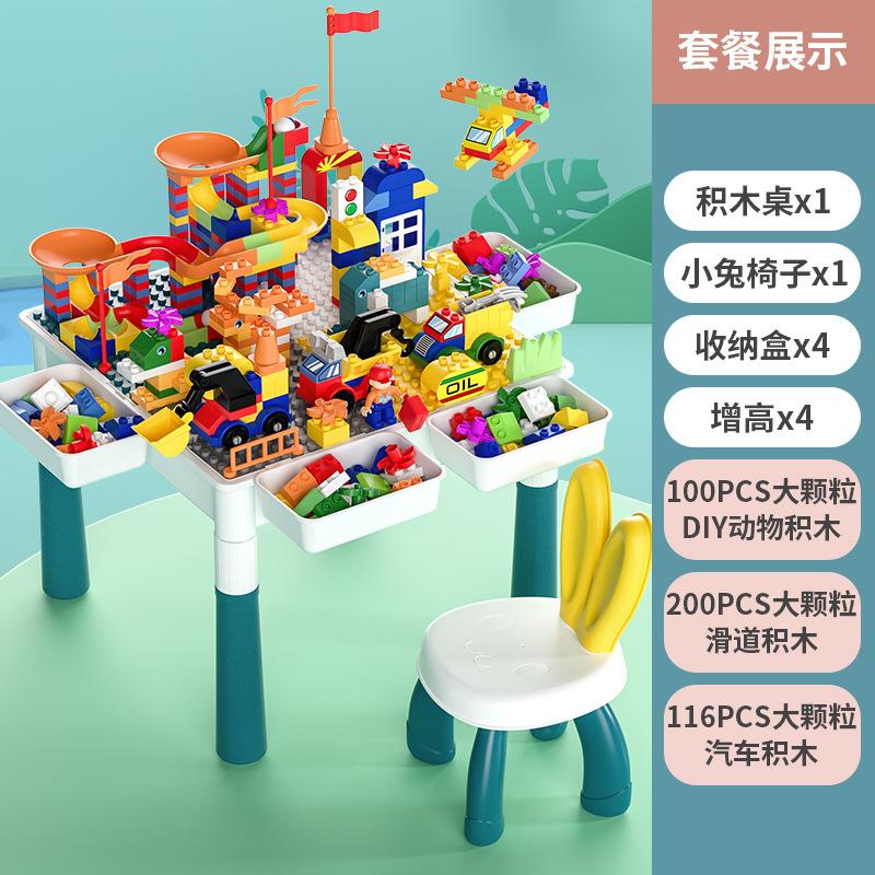 Children'S Building Block Table Building Block Chair Educational Early Education Multi-Functional Assembly Large Particle Building Block Toys