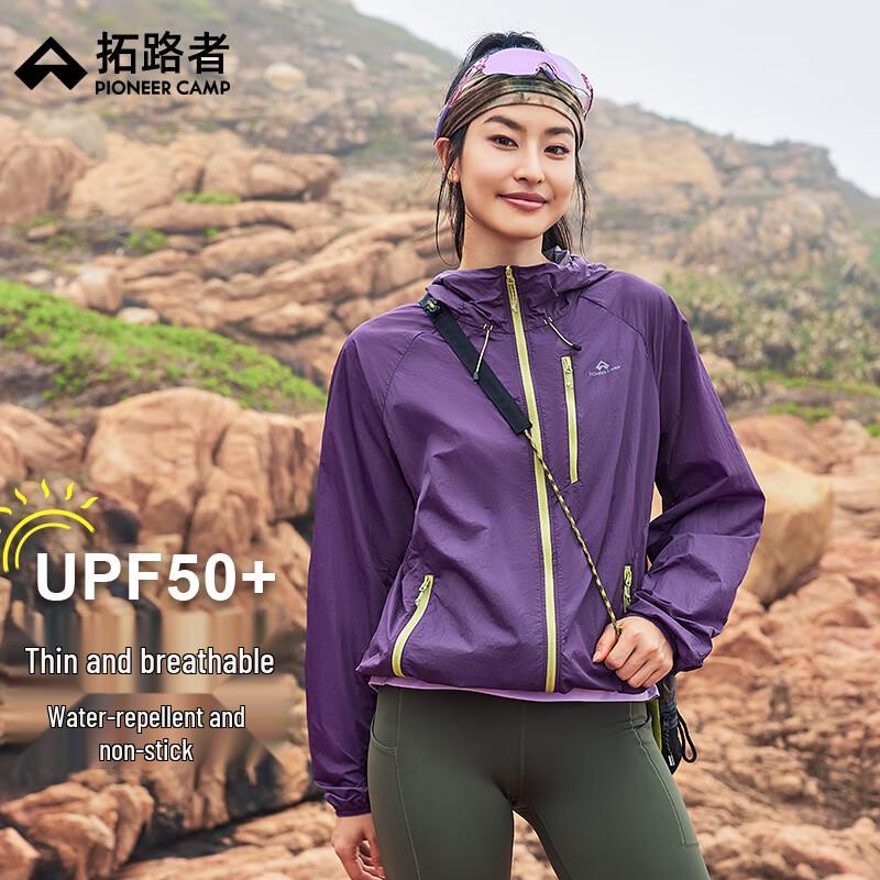 Giacca da sole Trakker Ice Butterfly da donna con cappuccio e protezione UPF 50+