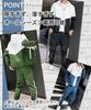 Three Joy Long Sleeve Windbreaker Training Size L Men's Set, Sportswear, Wear, Blue,