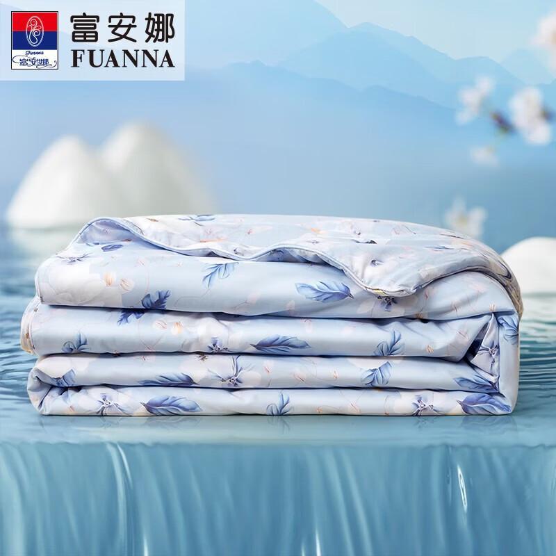 FUANNA Silk Antibacterial Summer Quilt