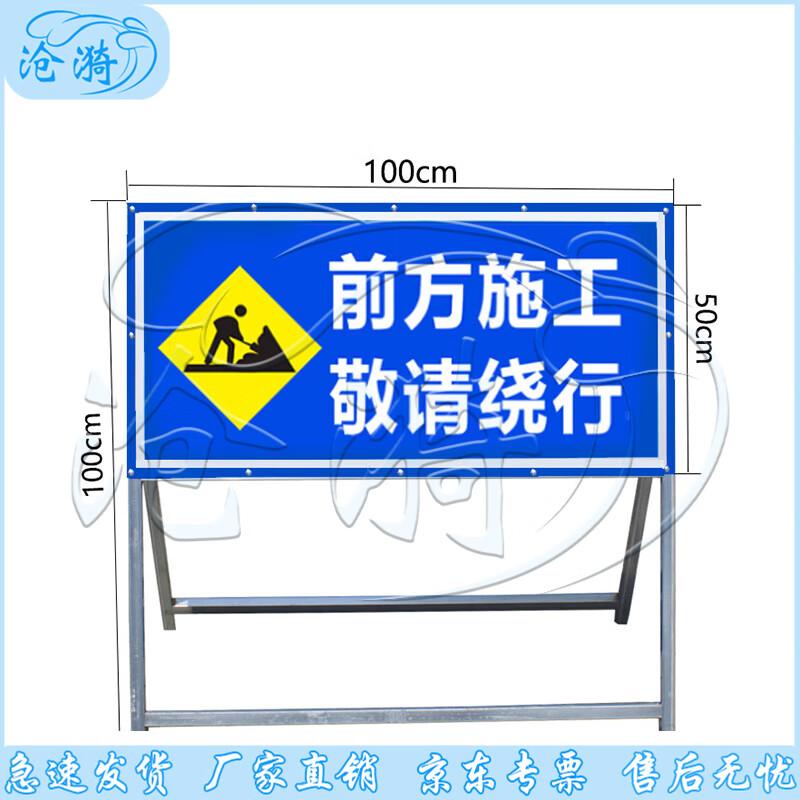 Cangyi Solar Traffic Warning Signs
