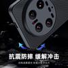 Anwendbar für Xiaomi 14Ultra Handyhülle, Karbonfaser Kevlar Muster Anti-Drop Ultra-dünn Xiaomi 13 Lederhülle Schutzhülle