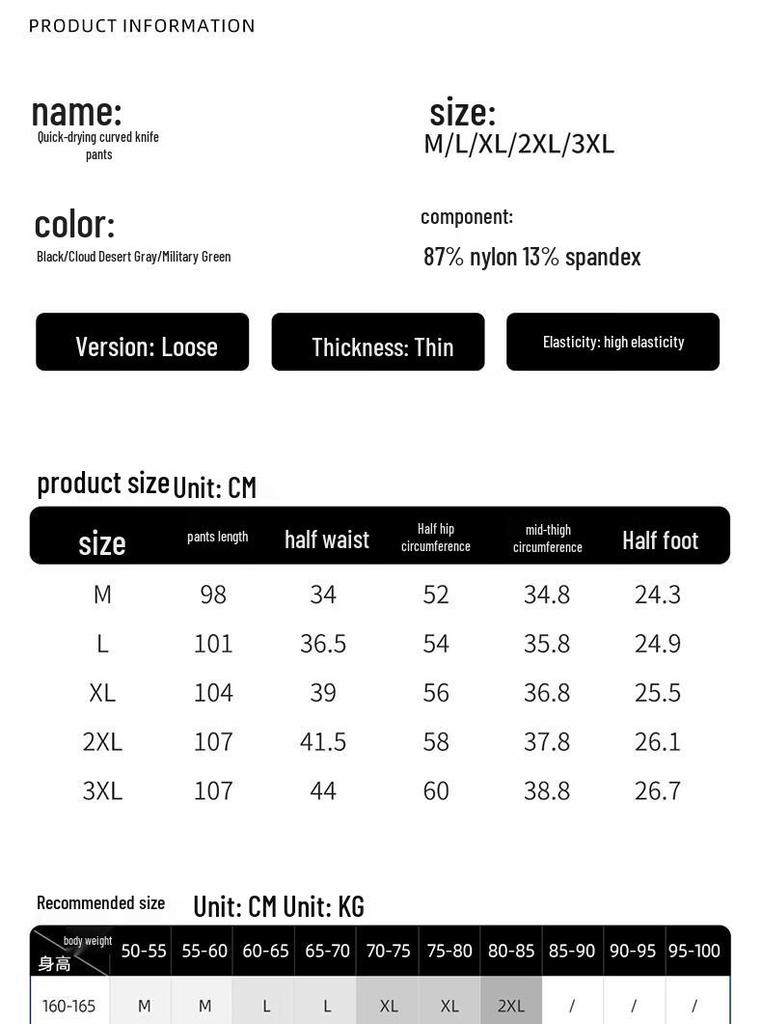 Mark Fairwhale Men's 2026 Summer Ice Silk Quick-Dry Curved Loose Casual Pants