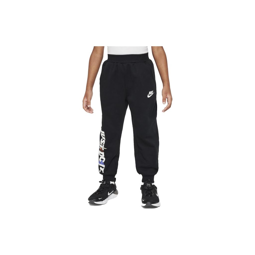 New Nike Kids Knitted Sweatpants FV5739-010