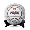 2010 TAETEA Gao Shan Yun Xiang Shu Puer herbata partia 001 Dayi Mountain Rhyme dojrzała herbata Puer 357g
