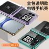 Applicable To Huawei Novaflip Electroplating Transparent Mobile Phone Case Novaflip Simple All-inclusive Hinge Anti-drop Protective Case