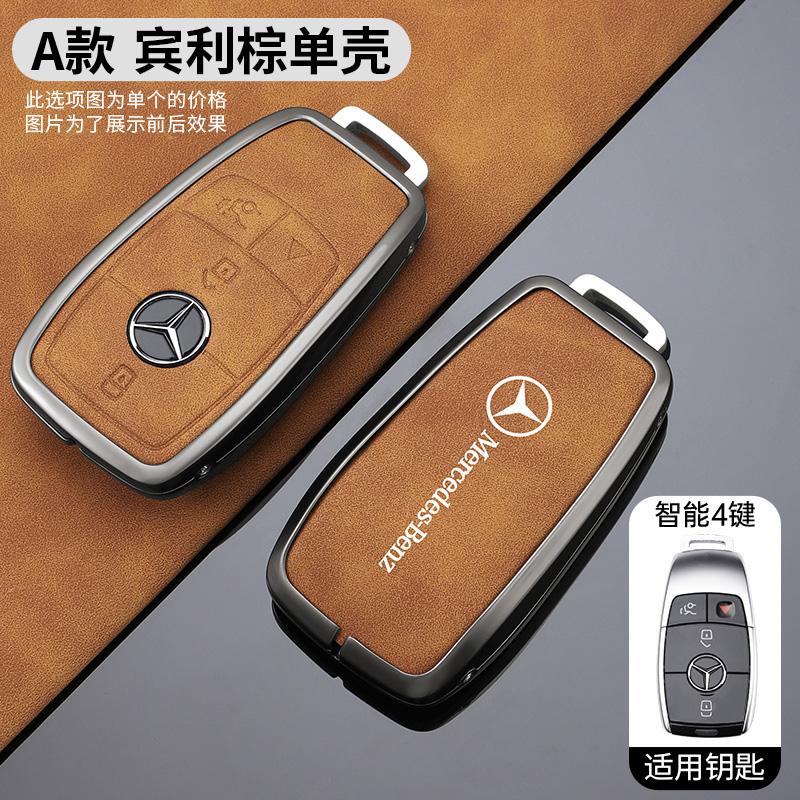 Leather Car LOGO Remote Key Case Remote Shell Auto For Mercedes Benz A B C S Class AMG GLA CLA GLC W176 W221 W204 W205 Accessory BFGIJ1