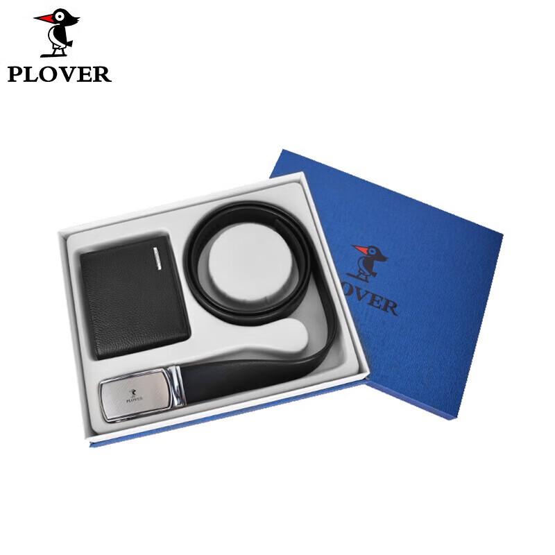 Мужской кожаный ремень и кошелек PLOVER 120cm