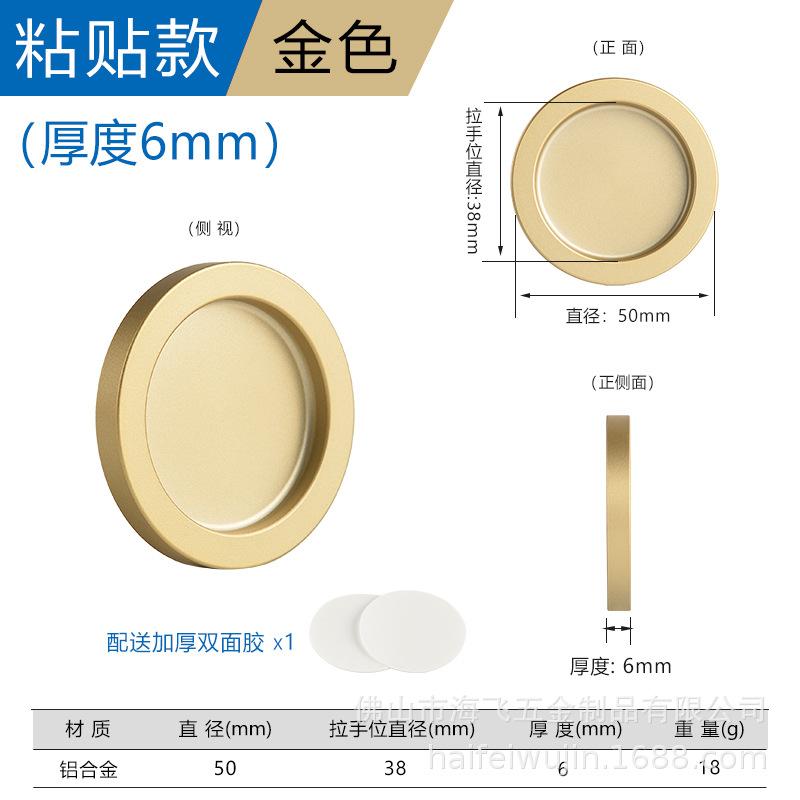 

Non-punching round glass sliding door handle sliding door shower room buckle cabinet door invisible прозорий