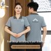 QIANYIYANG Summer Short Sleeve Cleaning Uniform