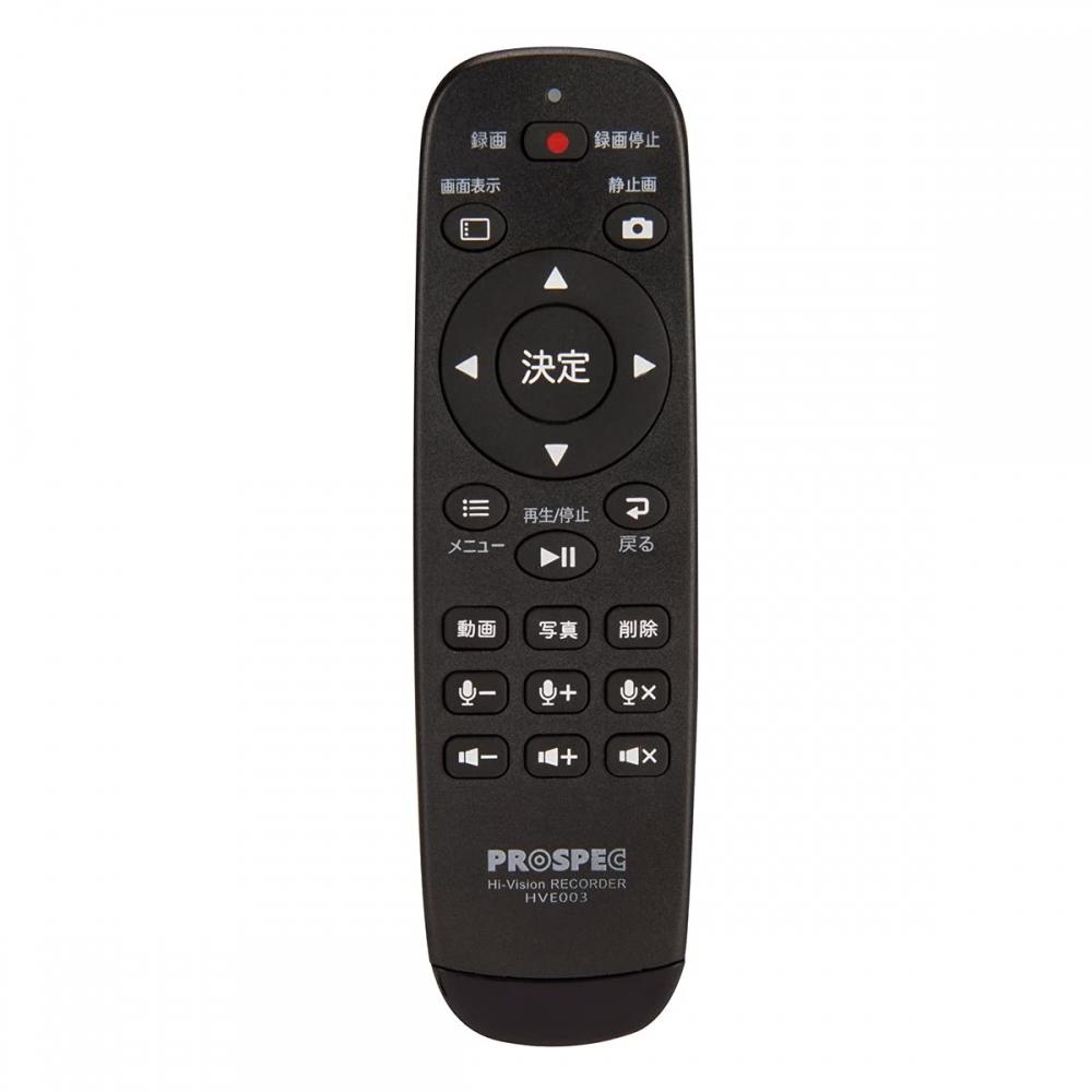 Prospec Hve705 Prospec Hi Device Recor