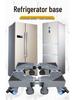 Adjustable Appliance Base Stand: Mobile, Ventilated, Moisture-Proof Refrigerator & Washer Rack