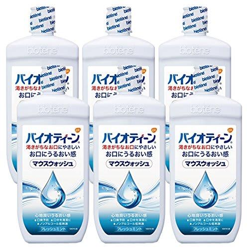 [Set of 6] Bioteen Mouthwash 474mL