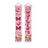 Mother's Day Flag Hanging Mother's Day Decorative Party Theme Flag Decoration Mother's Day Family Gathering Decoration
