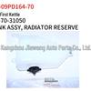 Toyota Prado 2009 Water Tank Reservoir (Part 16470-31050)