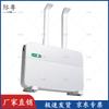 JiYue Automatic Mosquito Killer Sprayer