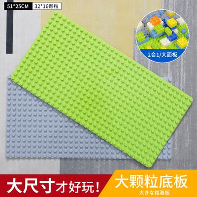 Çocuklar İçin Büyük Parçalı Yapı Taşı Taban Plakası Montajı Montaj Plastik Montaj Bebek Erkek ve Kız Oyuncakları